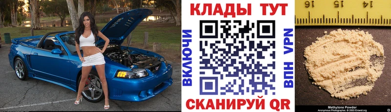 Названия наркотиков Топки А ПВП  Меф  МАРИХУАНА  КОКАИН 