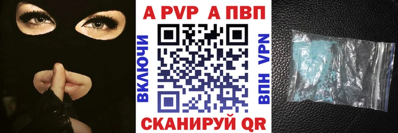 A PVP крисы CK Топки