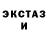 Бутират GHB Mr. GanibaL
