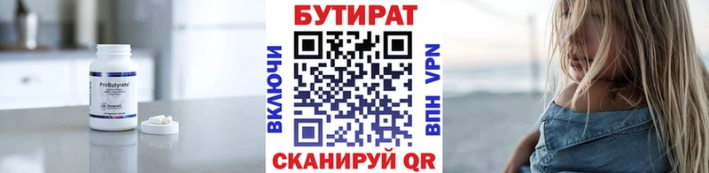 mega ТОР  продажа наркотиков  Топки  БУТИРАТ BDO 