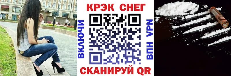 COCAIN VHQ  купить закладку  блэк спрут как войти  Топки 