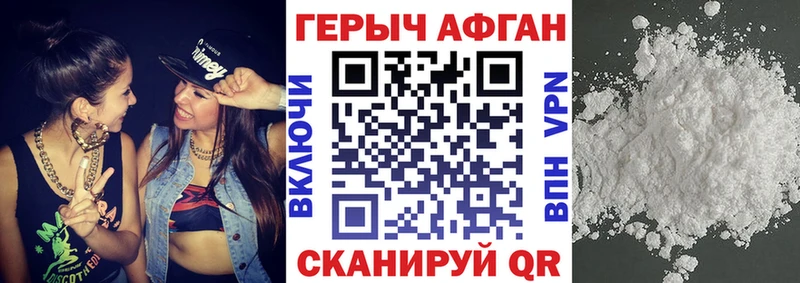 Героин VHQ Топки