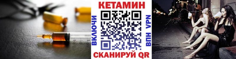 КЕТАМИН VHQ  OMG ССЫЛКА  Топки  купить наркоту 