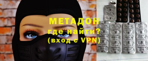 героин Балабаново