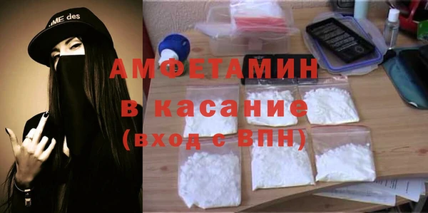 марки nbome Балахна