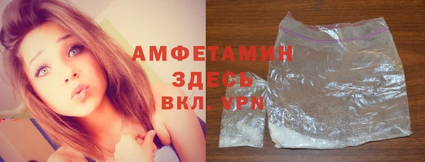 марки nbome Балахна