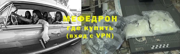 прущие грибы Арсеньев