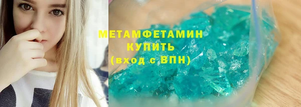 героин Балабаново