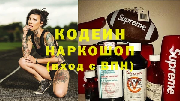 марки nbome Балахна