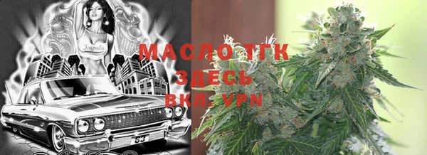 марки nbome Балахна