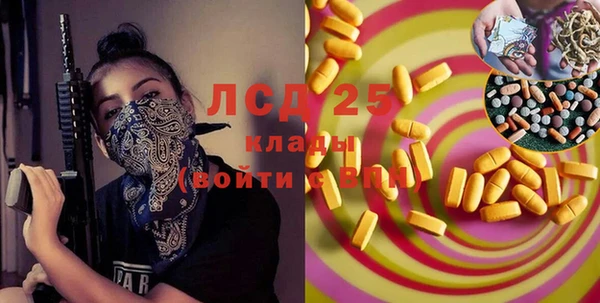 марки nbome Балахна