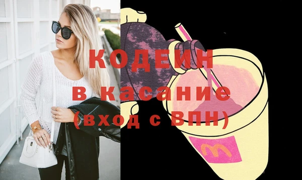 марки nbome Балахна