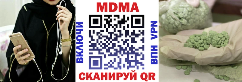 МДМА молли  хочу   Топки 