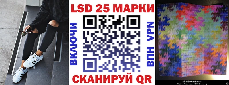 Марки NBOMe 1,8мг  Топки 