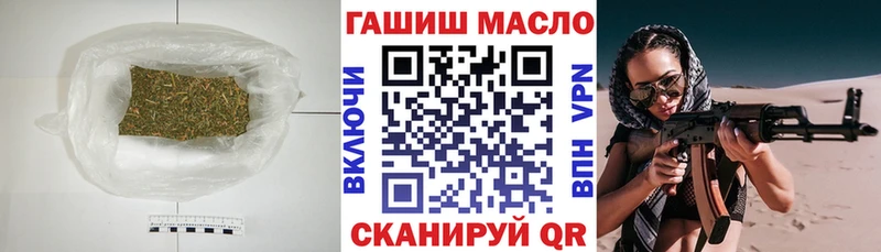 магазин продажи наркотиков  Топки  Дистиллят ТГК жижа 